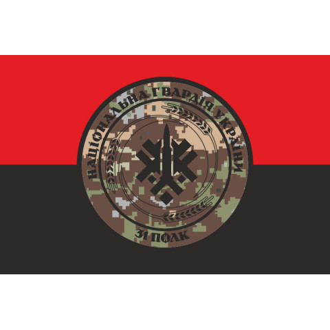 Флаг 31 ОП (отдельный полк) НГУ. Вариант-15