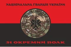 Флаг 31 ОП (отдельный полк) НГУ. Вариант-16