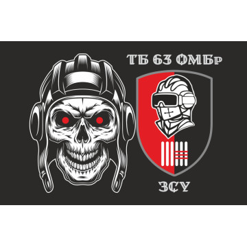 Прапор ТБ (танковий батальйон) 63 ОМБр ЗСУ. Варіант-02 Прапор ТБ (танковий батальйон) 63 ОМБр ЗСУ. Варіант-02