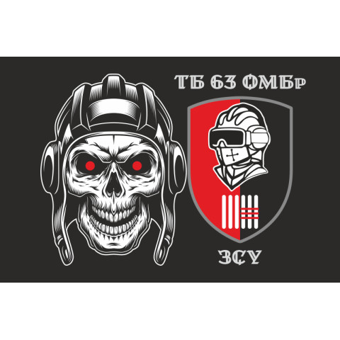 Прапор ТБ (танковий батальйон) 63 ОМБр ЗСУ. Варіант-02 Прапор ТБ (танковий батальйон) 63 ОМБр ЗСУ. Варіант-02