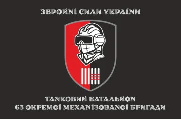 Флаг ТБ (танковый батальон) 63 ОМБр ВСУ. Вариант-04 Флаг ТБ (танковый батальон) 63 ОМБр ВСУ. Вариант-04