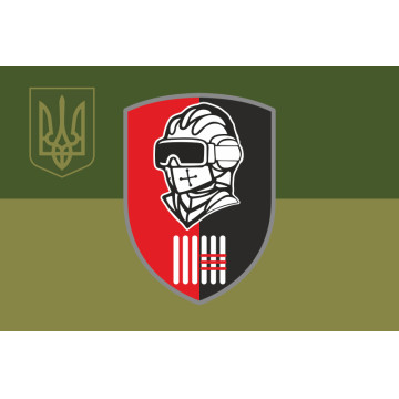 Прапор ТБ (танковий батальйон) 63 ОМБр ЗСУ. Варіант-10 Прапор ТБ (танковий батальйон) 63 ОМБр ЗСУ. Варіант-10