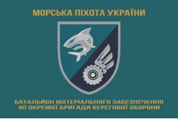 Прапор БМЗ 40 ОБрБО МП ВМС ЗСУ. Варіант-04 Прапор БМЗ 40 ОБрБО МП ВМС ЗСУ. Варіант-04