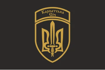 Прапор 49 ОШБ (окремий штурмовий батальйон) ЗСУ «Карпатська Січ». Варіант-01 Прапор 49 ОШБ (окремий штурмовий батальйон) ЗСУ «Карпатська Січ». Варіант-01