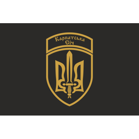 Прапор 49 ОШБ (окремий штурмовий батальйон) ЗСУ «Карпатська Січ». Варіант-01 Прапор 49 ОШБ (окремий штурмовий батальйон) ЗСУ «Карпатська Січ». Варіант-01
