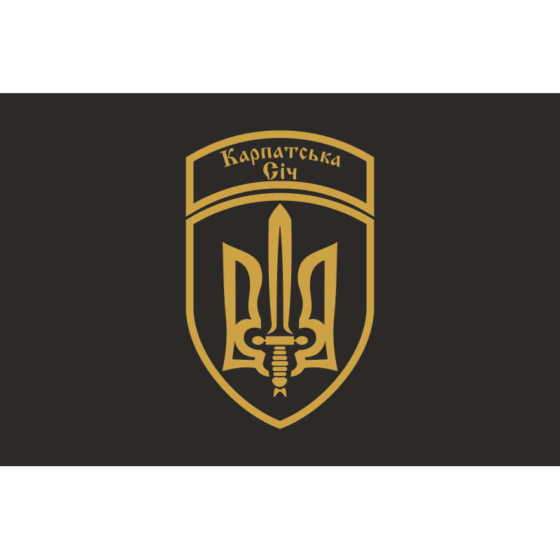 Прапор 49 ОШБ (окремий штурмовий батальйон) ЗСУ «Карпатська Січ». Варіант-01 Прапор 49 ОШБ (окремий штурмовий батальйон) ЗСУ «Карпатська Січ». Варіант-01