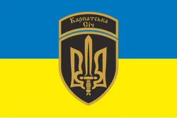 Прапор 49 ОШБ (окремий штурмовий батальйон) ЗСУ «Карпатська Січ». Варіант-03 Прапор 49 ОШБ (окремий штурмовий батальйон) ЗСУ «Карпатська Січ». Варіант-03