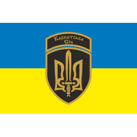 Прапор 49 ОШБ (окремий штурмовий батальйон) ЗСУ «Карпатська Січ». Варіант-03 Прапор 49 ОШБ (окремий штурмовий батальйон) ЗСУ «Карпатська Січ». Варіант-03