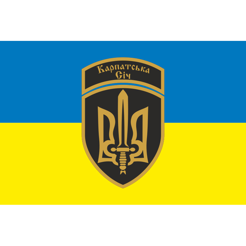 Прапор 49 ОШБ (окремий штурмовий батальйон) ЗСУ «Карпатська Січ». Варіант-03 Прапор 49 ОШБ (окремий штурмовий батальйон) ЗСУ «Карпатська Січ». Варіант-03