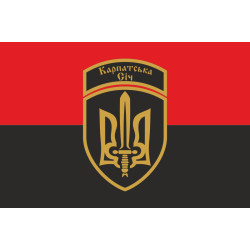Прапор 49 ОШБ (окремий штурмовий батальйон) ЗСУ «Карпатська Січ». Варіант-05