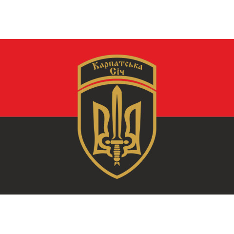 Прапор 49 ОШБ (окремий штурмовий батальйон) ЗСУ «Карпатська Січ». Варіант-05 Прапор 49 ОШБ (окремий штурмовий батальйон) ЗСУ «Карпатська Січ». Варіант-05