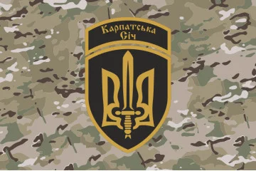 Прапор 49 ОШБ (окремий штурмовий батальйон) ЗСУ «Карпатська Січ». Варіант-07 Прапор 49 ОШБ (окремий штурмовий батальйон) ЗСУ «Карпатська Січ». Варіант-07