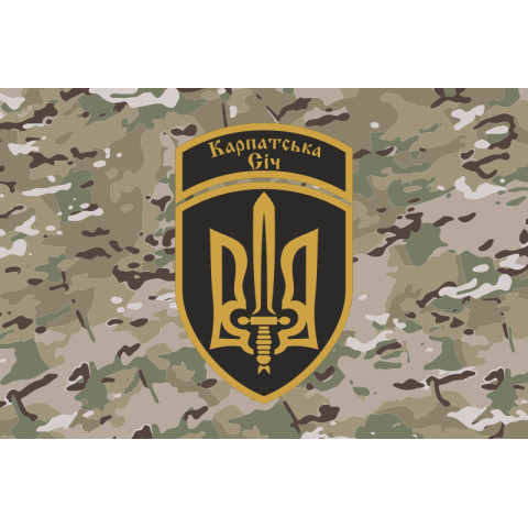 Прапор 49 ОШБ (окремий штурмовий батальйон) ЗСУ «Карпатська Січ». Варіант-07 Прапор 49 ОШБ (окремий штурмовий батальйон) ЗСУ «Карпатська Січ». Варіант-07