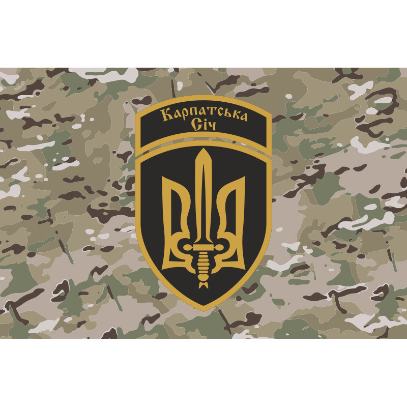 Прапор 49 ОШБ (окремий штурмовий батальйон) ЗСУ «Карпатська Січ». Варіант-07 Прапор 49 ОШБ (окремий штурмовий батальйон) ЗСУ «Карпатська Січ». Варіант-07