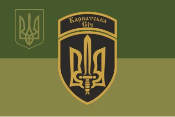 Прапор 49 ОШБ (окремий штурмовий батальйон) ЗСУ «Карпатська Січ». Варіант-09 Прапор 49 ОШБ (окремий штурмовий батальйон) ЗСУ «Карпатська Січ». Варіант-09
