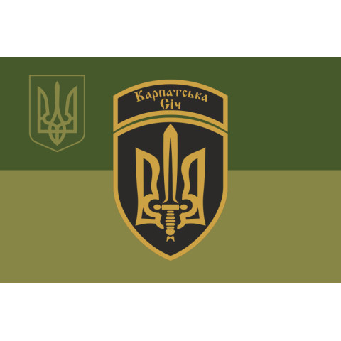 Прапор 49 ОШБ (окремий штурмовий батальйон) ЗСУ «Карпатська Січ». Варіант-09 Прапор 49 ОШБ (окремий штурмовий батальйон) ЗСУ «Карпатська Січ». Варіант-09