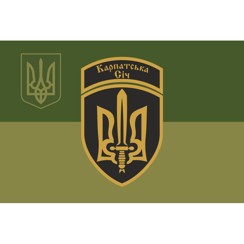 Флаг 49 ОШБ (отдельный штурмовой батальон) ВСУ «Карпатская Сечь». Вариант-09 Флаг 49 ОШБ (отдельный штурмовой батальон) ВСУ «Карпатская Сечь». Вариант-09