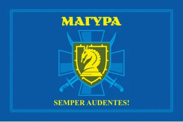 Флаг 47 ОМБр (отдельная механизированная бригада) ВСУ. Вариант-40 Флаг 47 ОМБр (отдельная механизированная бригада) ВСУ. Вариант-40