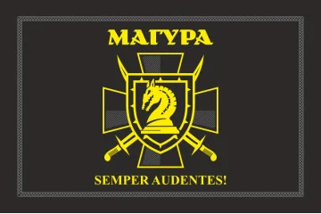 Флаг 47 ОМБр (отдельная механизированная бригада) ВСУ. Вариант-41 Флаг 47 ОМБр (отдельная механизированная бригада) ВСУ. Вариант-41