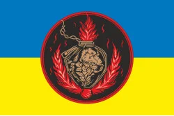 Прапор РУБпАК «Ignis Vindicta» 2 МЕХБАТ 47 ОМБр ЗСУ «Магура». Варіант-01 Прапор РУБпАК «Ignis Vindicta» 2 МЕХБАТ 47 ОМБр ЗСУ «Магура». Варіант-01