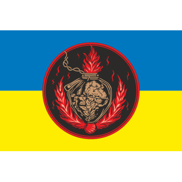 Прапор РУБпАК «Ignis Vindicta» 2 МЕХБАТ 47 ОМБр ЗСУ «Магура». Варіант-01 Прапор РУБпАК «Ignis Vindicta» 2 МЕХБАТ 47 ОМБр ЗСУ «Магура». Варіант-01