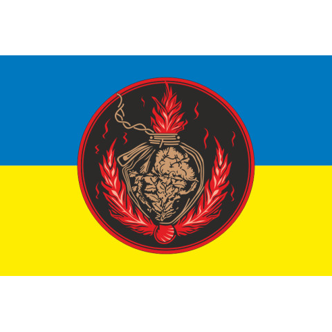 Флаг РУБпАК «Ignis Vindicta» 2 МЕХБАТ 47 ОМБр ВСУ «Магура». Вариант-01 Флаг РУБпАК «Ignis Vindicta» 2 МЕХБАТ 47 ОМБр ВСУ «Магура». Вариант-01