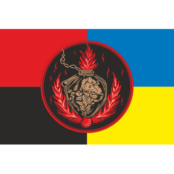 Прапор РУБпАК «Ignis Vindicta» 2 МЕХБАТ 47 ОМБр ЗСУ «Магура». Варіант-03 Прапор РУБпАК «Ignis Vindicta» 2 МЕХБАТ 47 ОМБр ЗСУ «Магура». Варіант-03