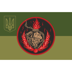 Флаг РУБпАК «Ignis Vindicta» 2 МЕХБАТ 47 ОМБр ВСУ «Магура». Вариант-05 Флаг РУБпАК «Ignis Vindicta» 2 МЕХБАТ 47 ОМБр ВСУ «Магура». Вариант-05