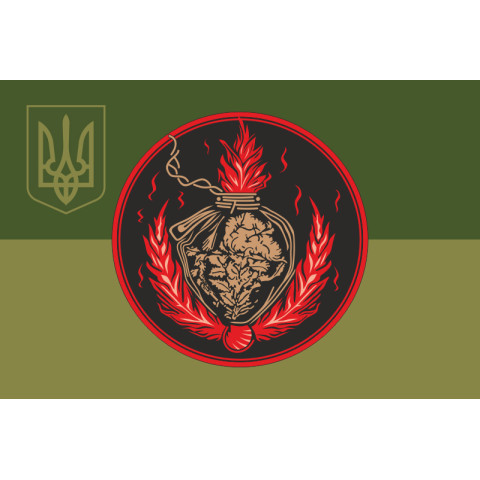 Флаг РУБпАК «Ignis Vindicta» 2 МЕХБАТ 47 ОМБр ВСУ «Магура». Вариант-05 Флаг РУБпАК «Ignis Vindicta» 2 МЕХБАТ 47 ОМБр ВСУ «Магура». Вариант-05