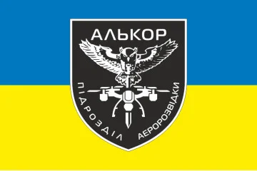 Флаг Подразделения аэроразведки «Алькор» 146 ОБТрО 116 ОБрТрО ВСУ. Вариант-02