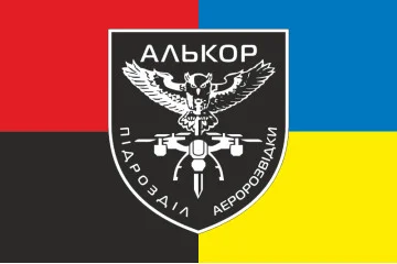 Флаг Подразделения аэроразведки «Алькор» 146 ОБТрО 116 ОБрТрО ВСУ. Вариант-04