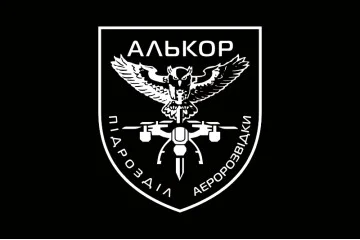 Флаг Подразделения аэроразведки «Алькор» 146 ОБТрО 116 ОБрТрО ВСУ. Вариант-07
