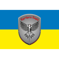 Прапор РУБпАК «Northern Eagle» 151 ОМБр ЗСУ. Варіант-01 Прапор РУБпАК «Northern Eagle» 151 ОМБр ЗСУ. Варіант-01