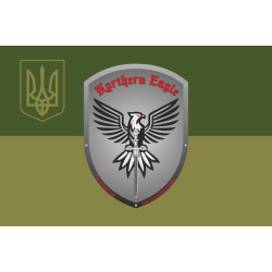 Прапор РУБпАК «Northern Eagle» 151 ОМБр ЗСУ. Варіант-05 Прапор РУБпАК «Northern Eagle» 151 ОМБр ЗСУ. Варіант-05
