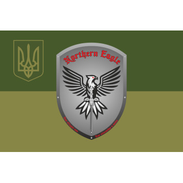 Флаг РУБпАК «Northern Eagle» 151 ОМБр ВСУ. Вариант-05 Флаг РУБпАК «Northern Eagle» 151 ОМБр ВСУ. Вариант-05