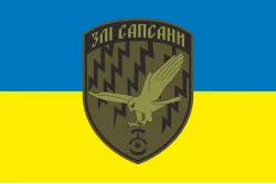Прапор Роти ударних та розвідувальних БПЛА «Злі сапсани» 30 ОМБр ЗСУ. Варіант-01 Прапор Роти ударних та розвідувальних БПЛА «Злі сапсани» 30 ОМБр ЗСУ. Варіант-01