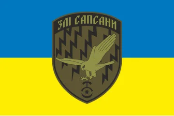 Прапор Роти ударних та розвідувальних БПЛА «Злі сапсани» 30 ОМБр ЗСУ. Варіант-01