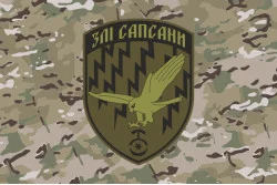 Прапор Роти ударних та розвідувальних БПЛА «Злі сапсани» 30 ОМБр ЗСУ. Варіант-04 Прапор Роти ударних та розвідувальних БПЛА «Злі сапсани» 30 ОМБр ЗСУ. Варіант-04