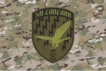 Прапор Роти ударних та розвідувальних БПЛА «Злі сапсани» 30 ОМБр ЗСУ. Варіант-04