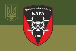 Прапор РУБпАК «Кара небесна» 72 ОМБр ЗСУ. Варіант-05 Прапор РУБпАК «Кара небесна» 72 ОМБр ЗСУ. Варіант-05