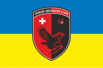Прапор ББпС 63 ОМБр ЗСУ. Варіант-01 Прапор ББпС 63 ОМБр ЗСУ. Варіант-01