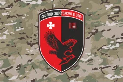 Флаг ББпС 63 ОМБр ВСУ. Вариант-04 Флаг ББпС 63 ОМБр ВСУ. Вариант-04
