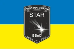 Прапор ББпС «Star» 22 ОМБр ЗСУ. Варіант-01 Прапор ББпС «Star» 22 ОМБр ЗСУ. Варіант-01