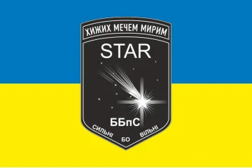 Прапор ББпС «Star» 22 ОМБр ЗСУ. Варіант-01