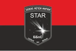 Прапор ББпС «Star» 22 ОМБр ЗСУ. Варіант-02 Прапор ББпС «Star» 22 ОМБр ЗСУ. Варіант-02