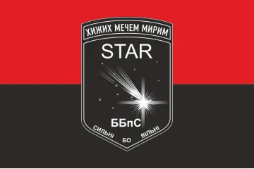 Прапор ББпС «Star» 22 ОМБр ЗСУ. Варіант-02