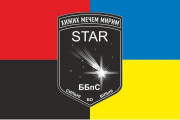 Прапор ББпС «Star» 22 ОМБр ЗСУ. Варіант-03