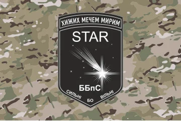 Прапор ББпС «Star» 22 ОМБр ЗСУ. Варіант-04
