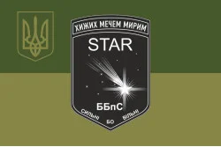Прапор ББпС «Star» 22 ОМБр ЗСУ. Варіант-05 Прапор ББпС «Star» 22 ОМБр ЗСУ. Варіант-05