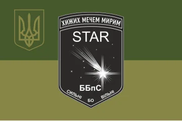 Прапор ББпС «Star» 22 ОМБр ЗСУ. Варіант-05